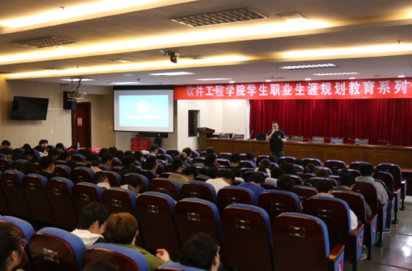 金陵科技学院软件工程学院邀森林舞会官网科技集团举办职业规划专题讲座