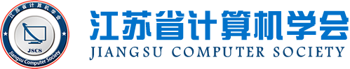 森林舞会官网科技集团成为江苏省计算机学会理事单位，唐佩总经理任学会理事