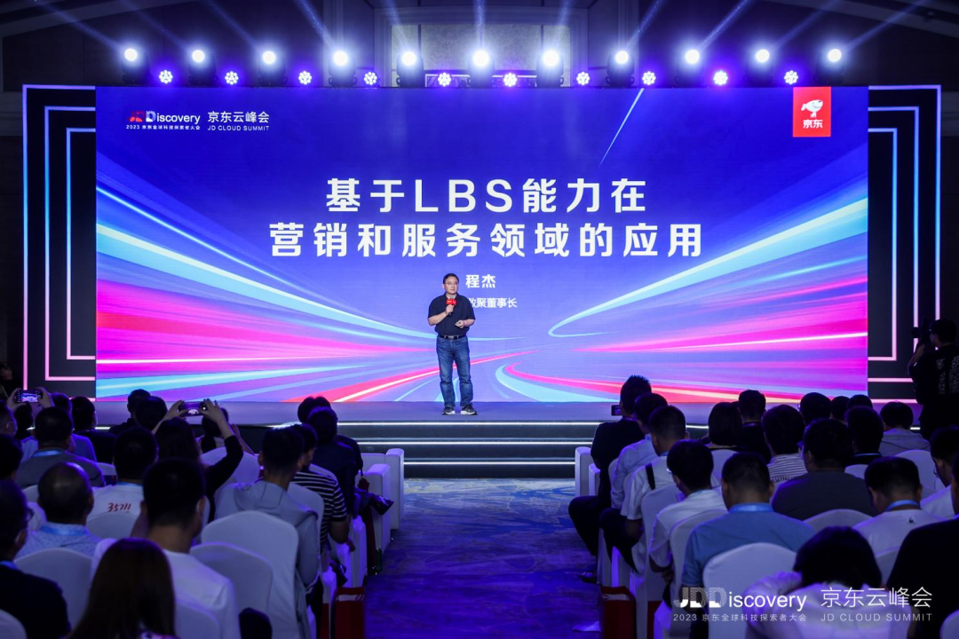 地图数据驱动创新增长 森林舞会官网助力汽车行业营销服务再升级